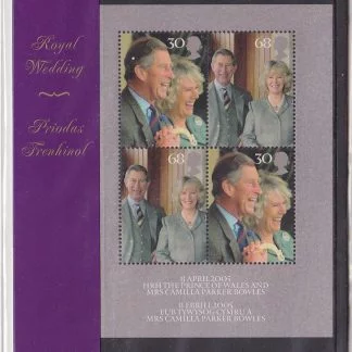Presentation Pack Royal Wedding 2005