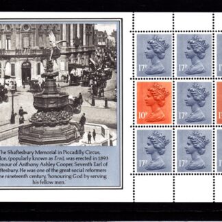 Prestige Pane ERROR Christian UEP19X Whiter Reverse