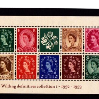 Miniature Sheet MS2326 Error Wilding Definitives 2002