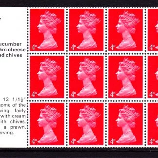 Prestige Pane UB16a Stamps for Cooks ZP1a