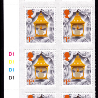 Christmas 2016 £1.33 Cylinder D1 1-2 Block 8