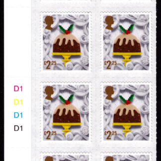 Christmas 2016 £2.25 Cylinder D1 2-2 Block 8